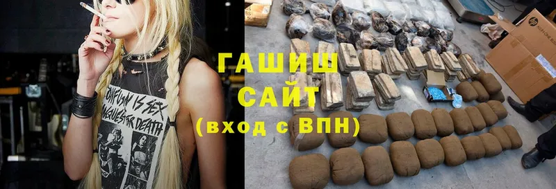 где продают   Шадринск  ГАШИШ hashish 