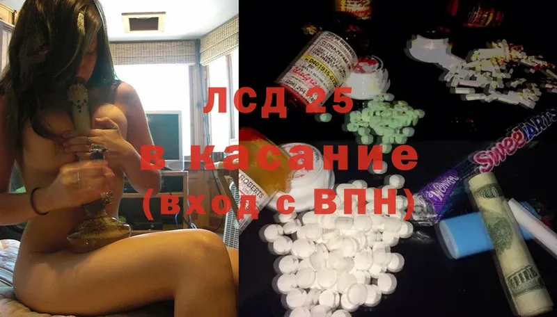 ЛСД экстази ecstasy  Шадринск 