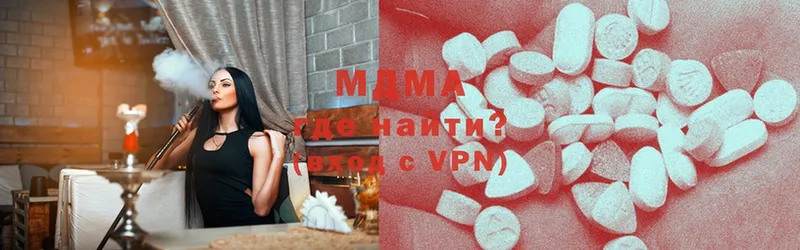 MDMA кристаллы  Шадринск 